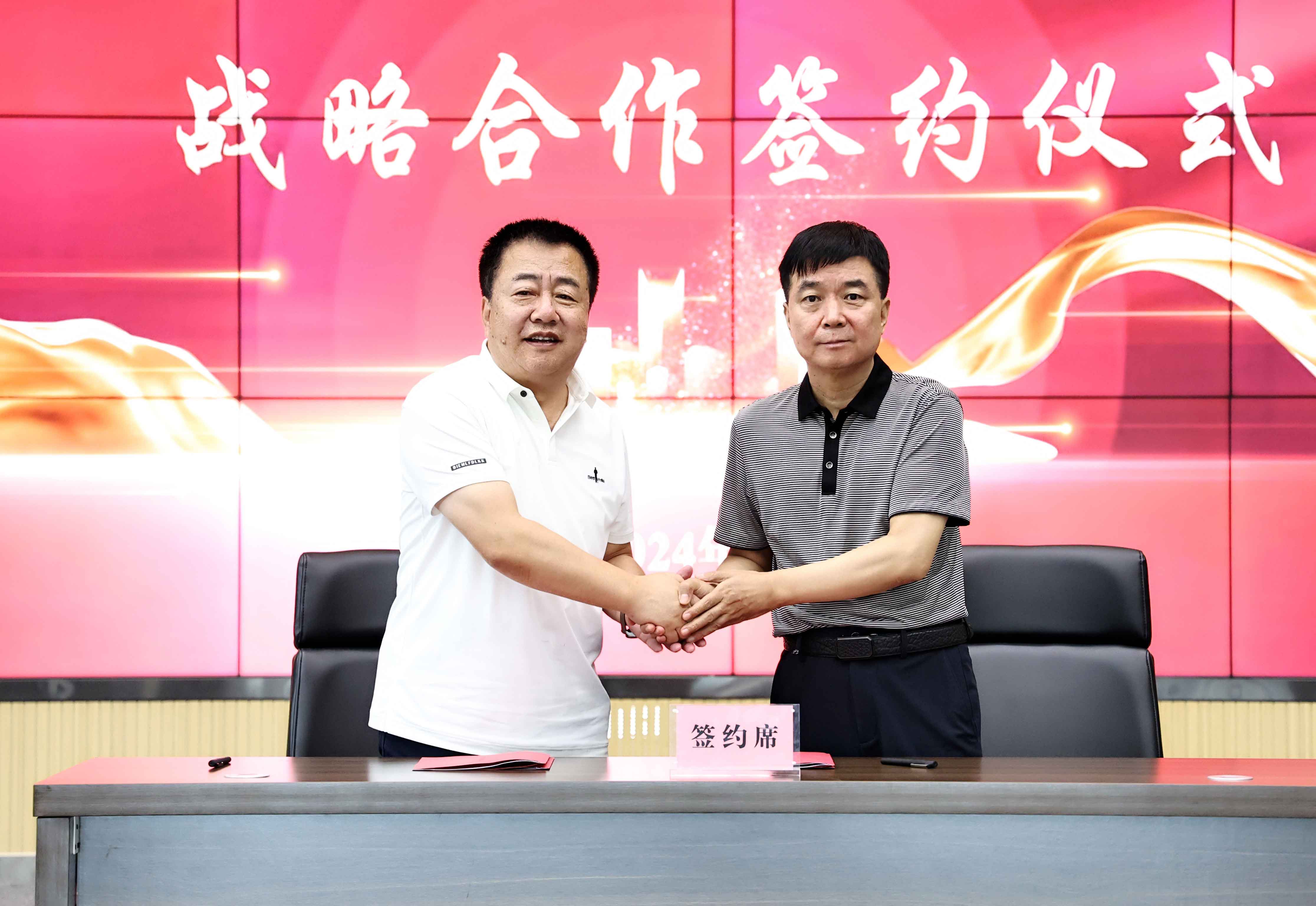 強(qiáng)強(qiáng)聯(lián)合！集團(tuán)與太原一建達(dá)成戰(zhàn)略合作